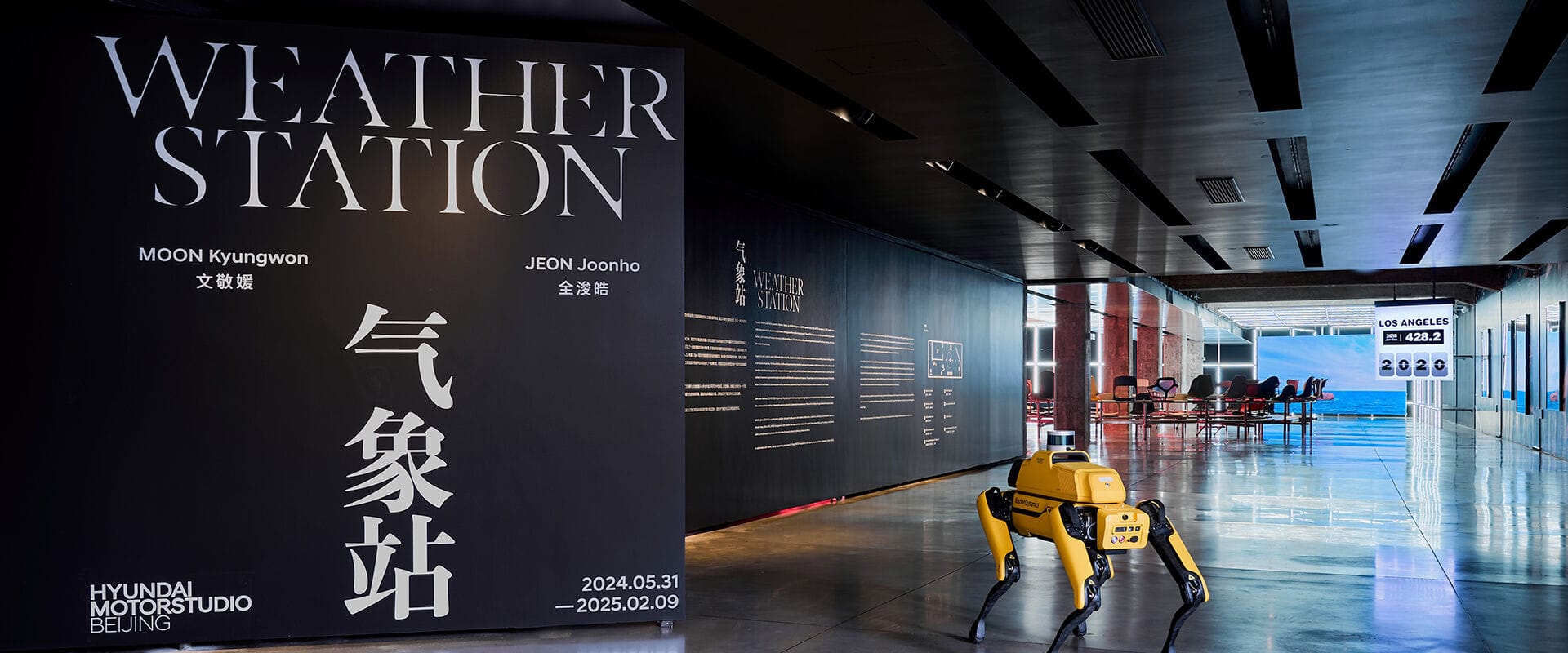 Art Meets Tech in Climate Crisis Exhibition, Beijing
