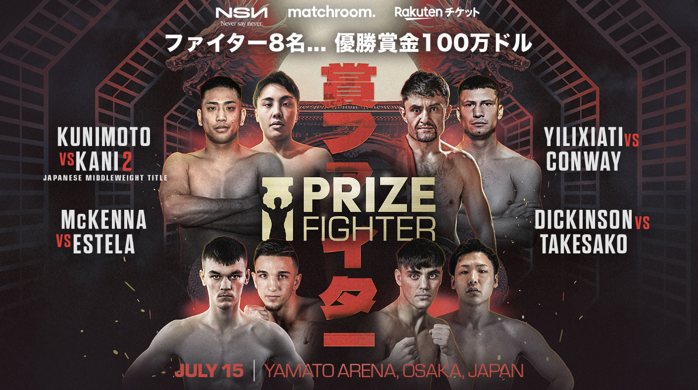 Rakuten NFT Launches NFT Ticket Feature for Secondary Trading