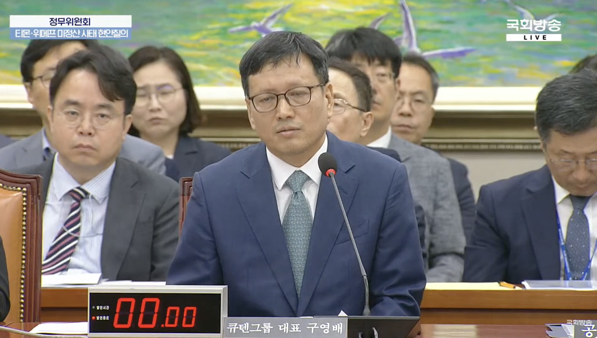 Qoo10 CEO Reveals eCommerce Payment Crisis to Lawmakers.