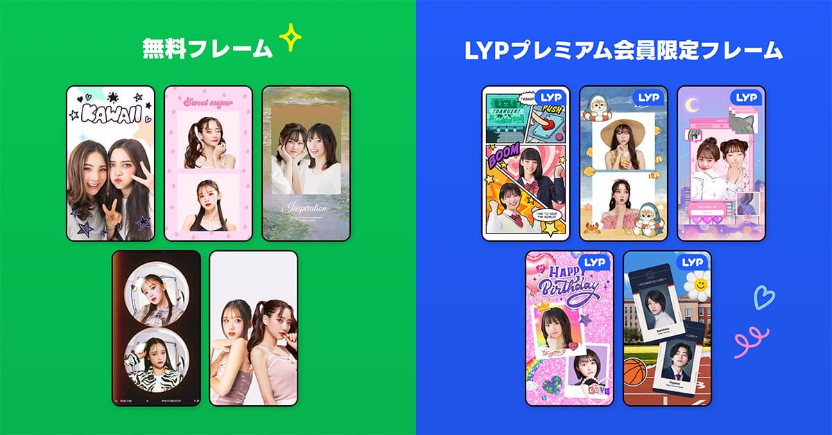 LINE Puri: New Remote Photo Feature Boosts Messaging App Fun