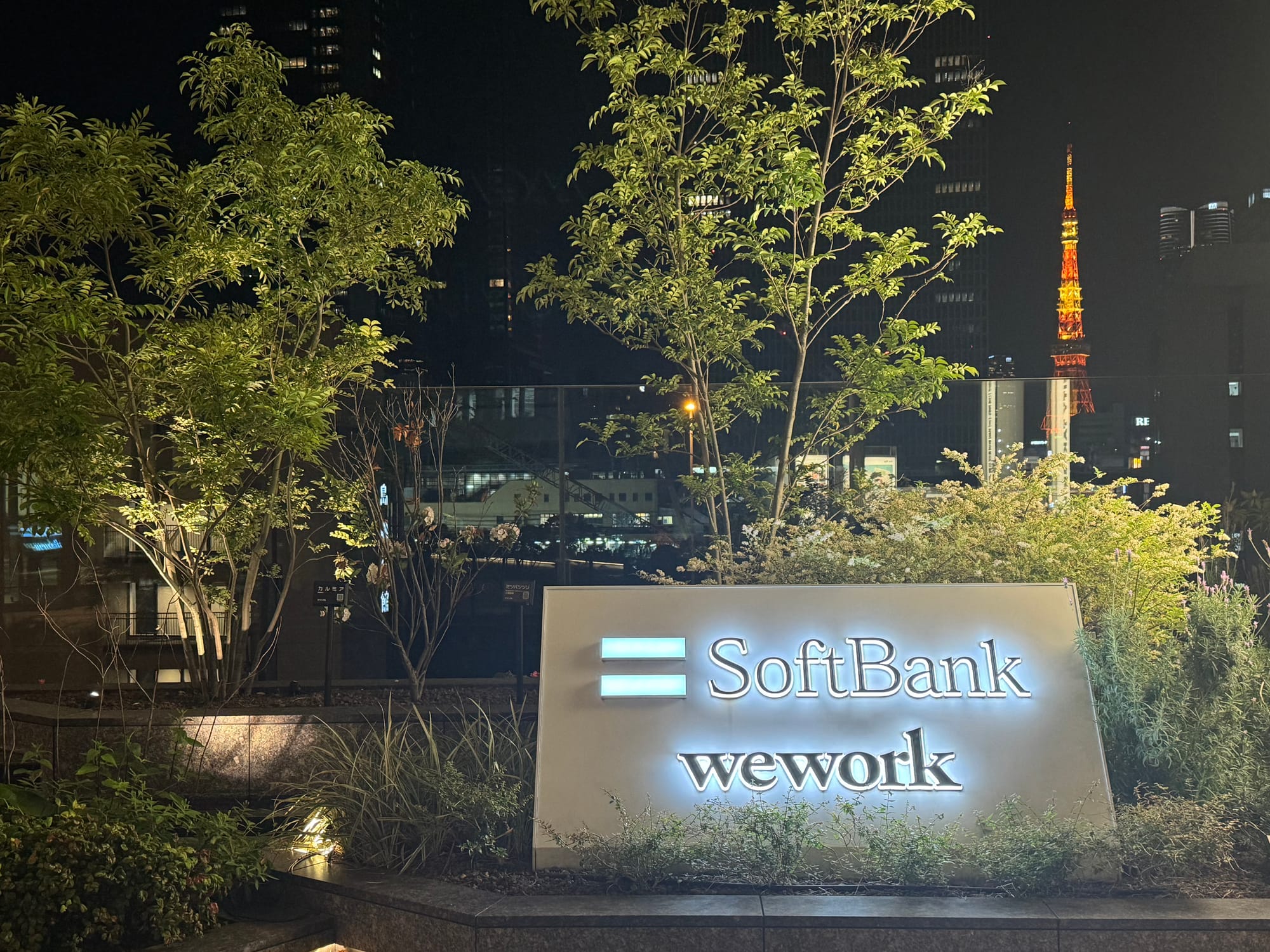 SoftBank Pauses Line App Stake Increase Amid S. Korea Concerns