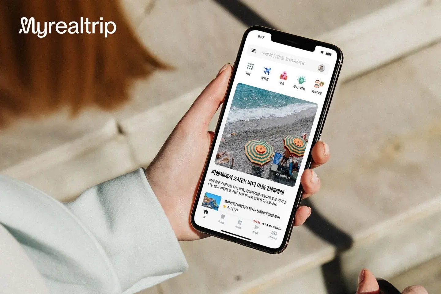 MyRealTrip Achieves First Profit in Record-Breaking Q2 2024