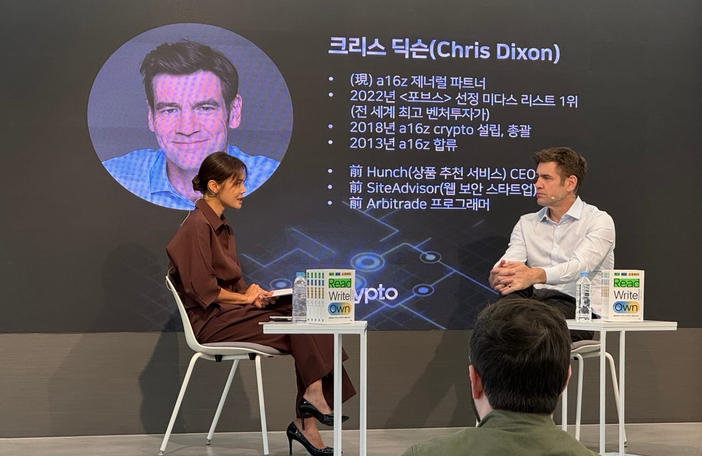 Chris Dixon Talks Blockchain and Internet Future in South Korea.