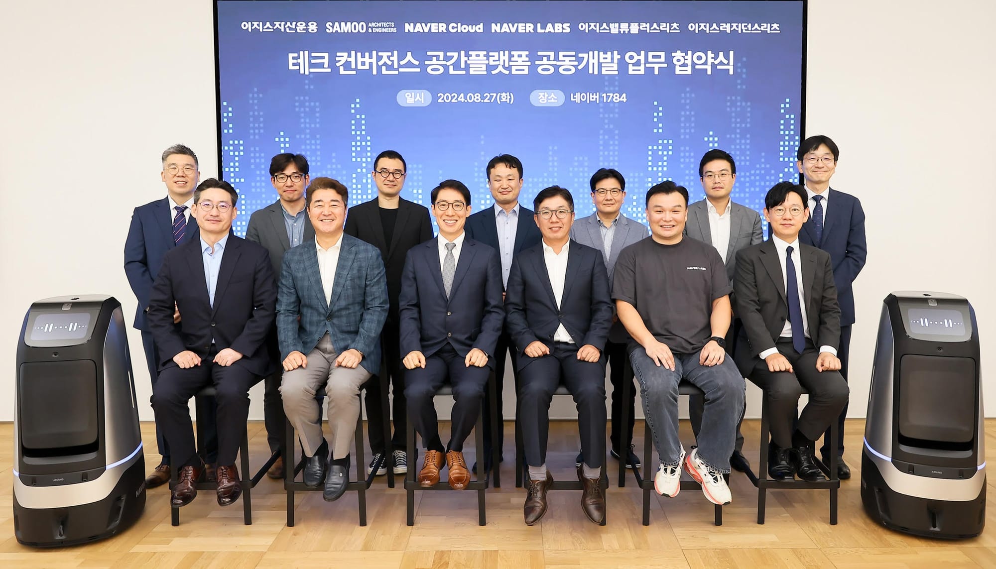 Naver partners with IGIS and SAMOO to develop a tech convergence space platform