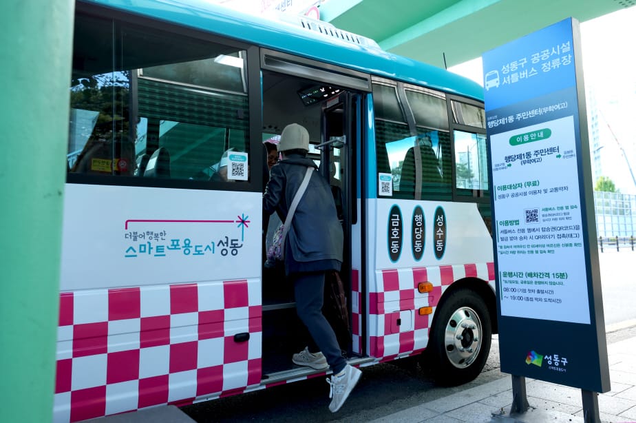 Socar partners with Seoul district on free shuttle bus service