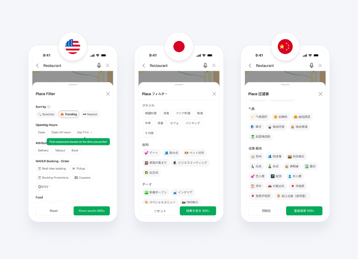 Naver Maps Expands Multilingual Support for Reviews, Place Filters