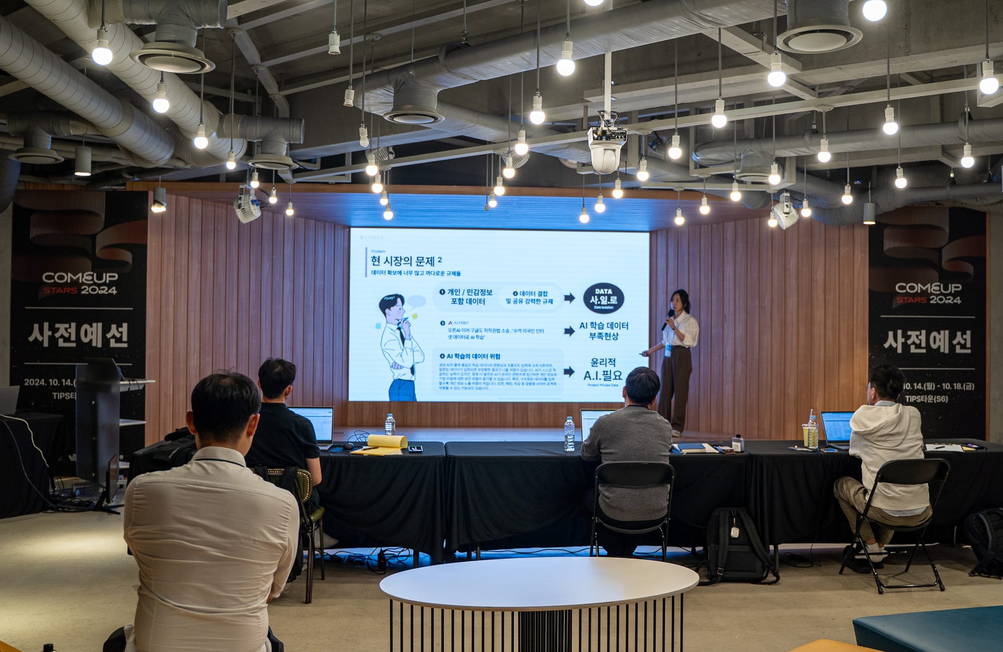 COMEUP Stars 2024: Global Startup Finals Draw Record 1.2K Teams