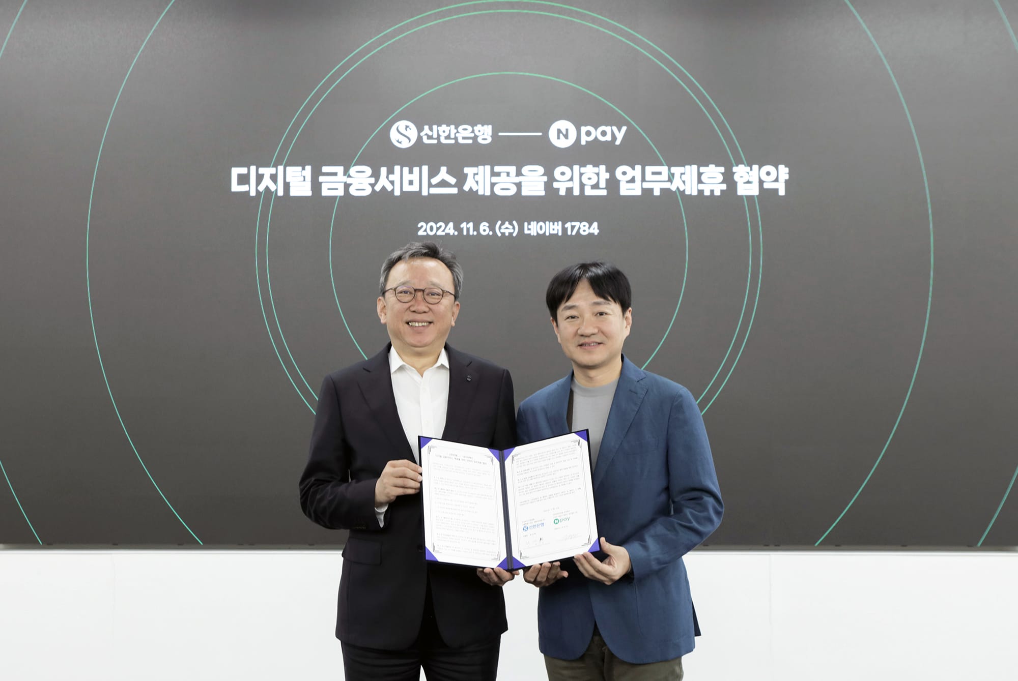 Naver Pay, Shinhan Bank Partner on Digital Financial Services