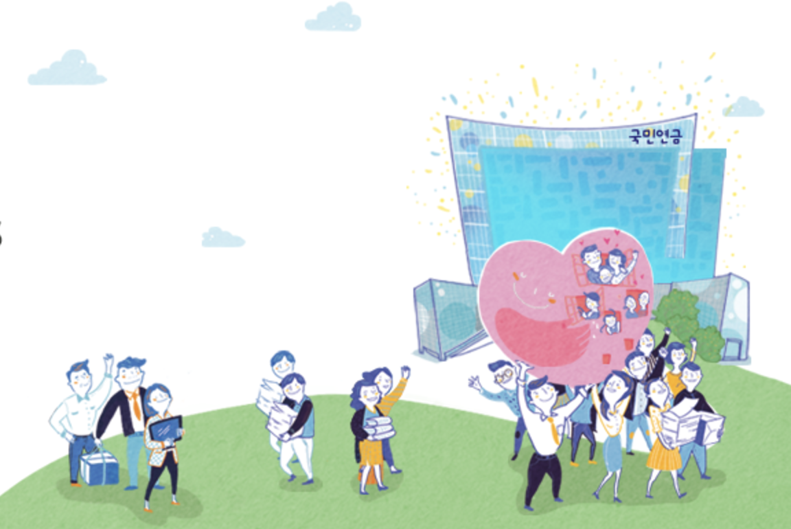 South Korean Pension Fund Posts 9.18% Return in Q3 2024