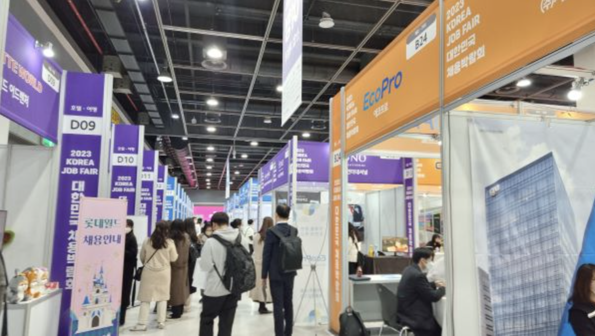 S. Korea's November unemployment rate falls to 2.2% amid job market shifts.