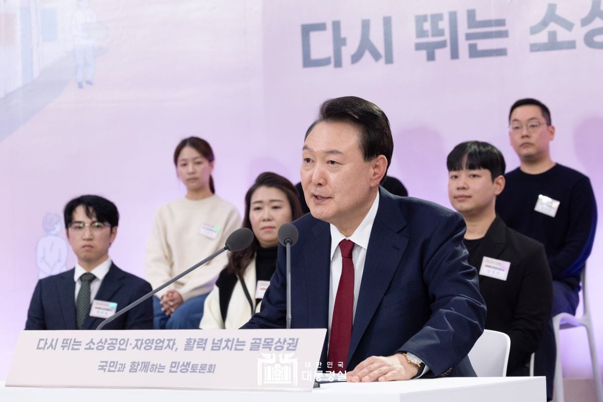 South Korea Unveils KRW59T Support Package for Small Businesses