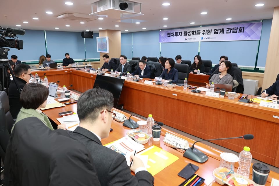 S.Korea to Deploy KRW 1 Trln Venture Fund in Growth Push