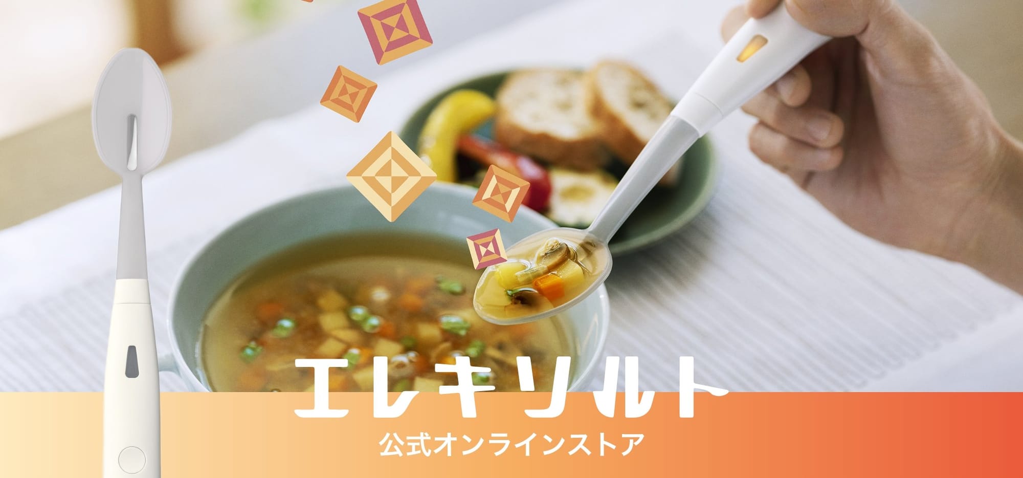 Kirin's Electric Salt Spoon Wins CES Awards for Health Innovation