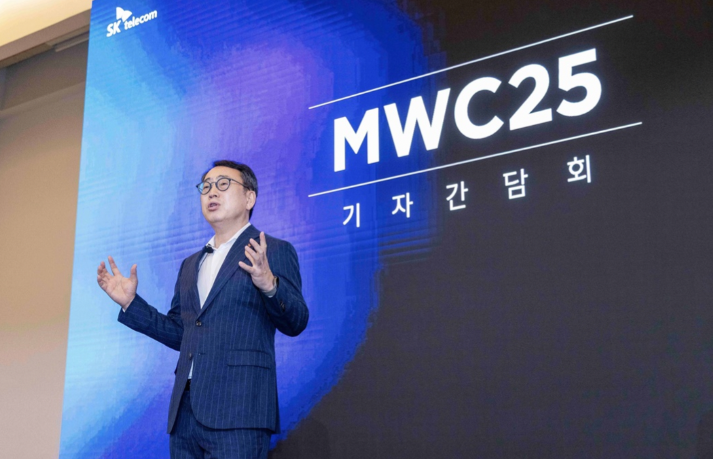 SK Telecom Unveils AI Strategy with Data Center Expansion