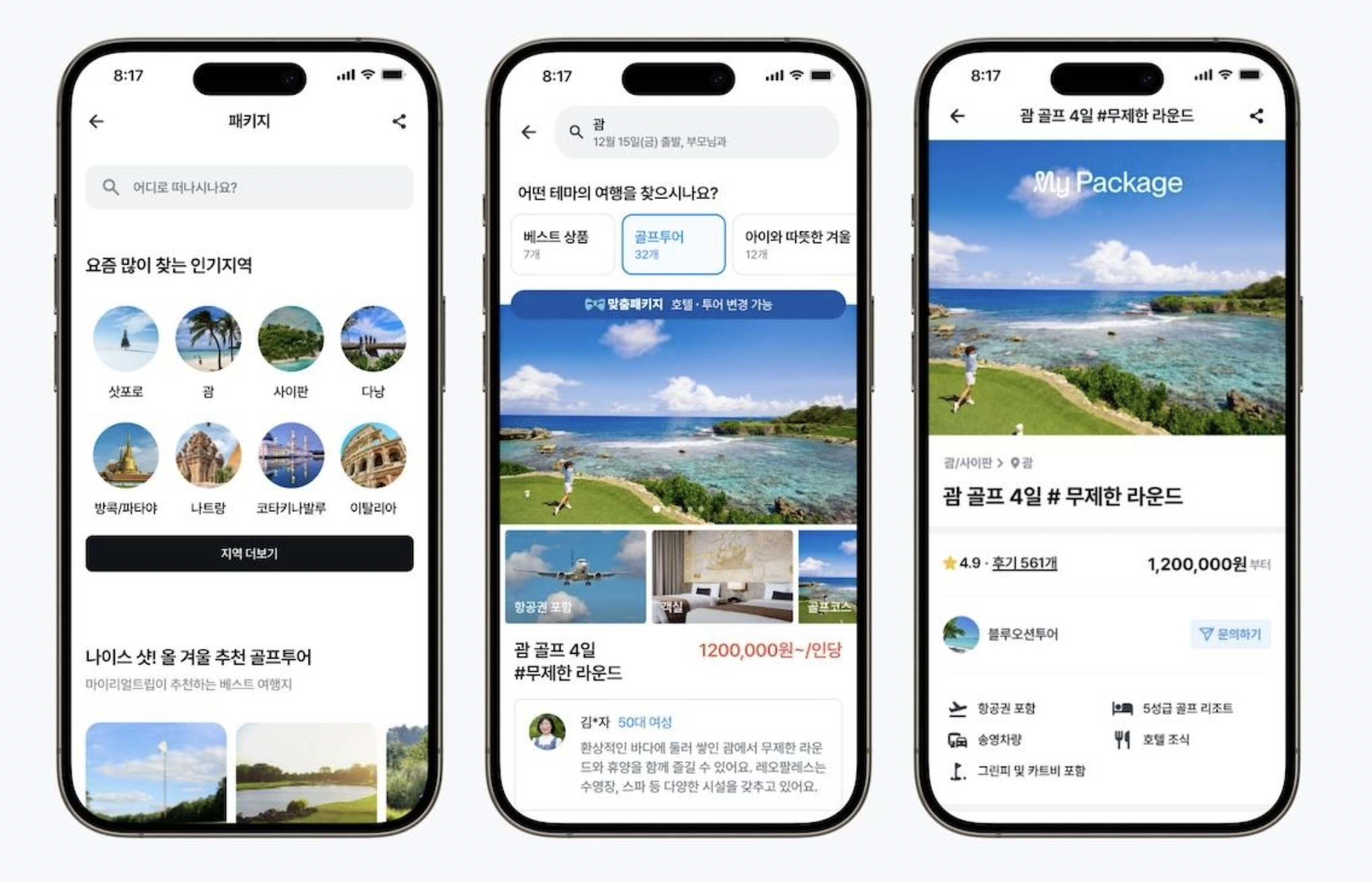 MyRealTrip Achieves First Profitability