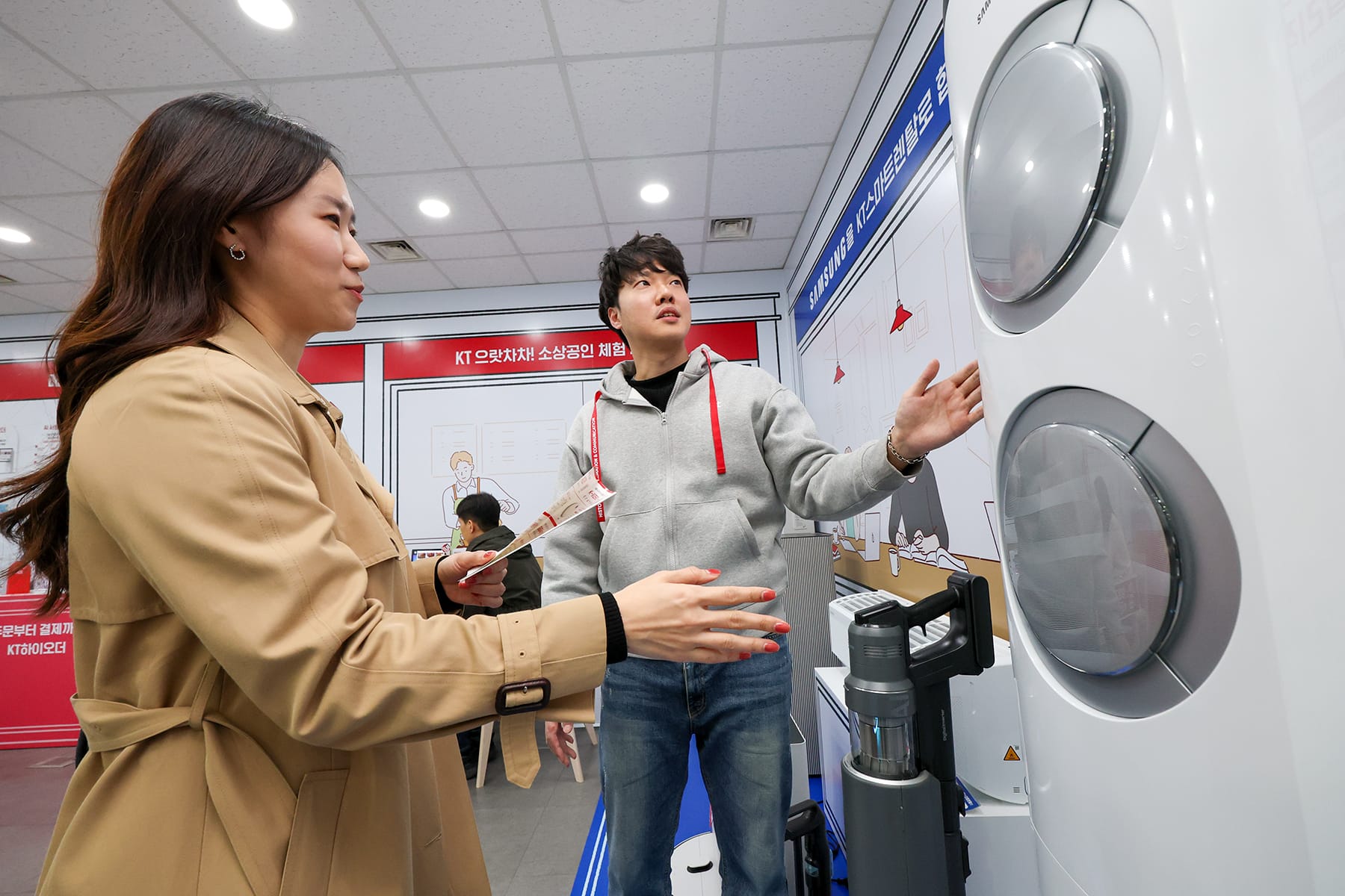 KT Partners with Samsung on First AI Home Appliance Subscription