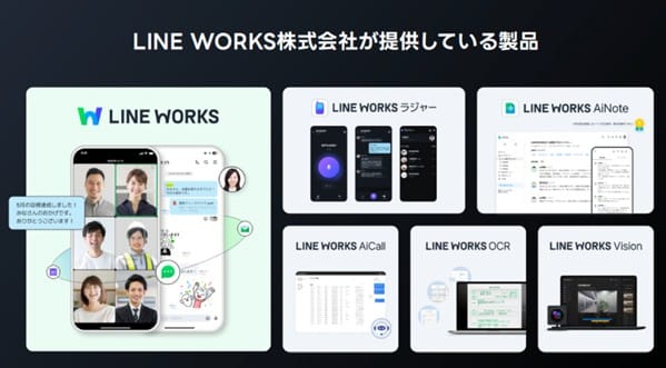LINE WORKS Leads Japan Business Messaging Market for 7 Years