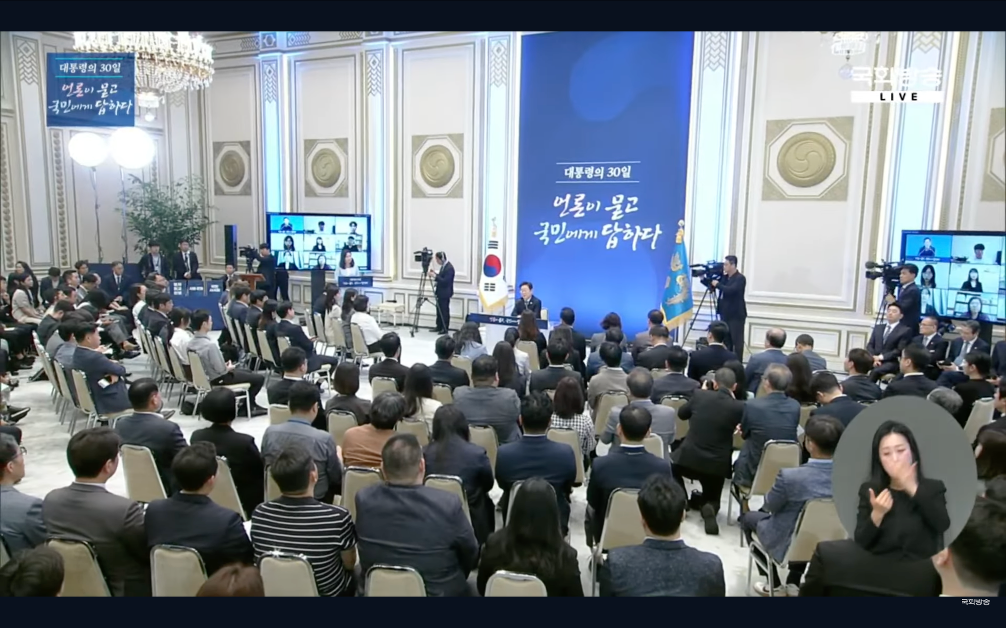 South Korea President Lee Announces KRW 30.5T Stimulus