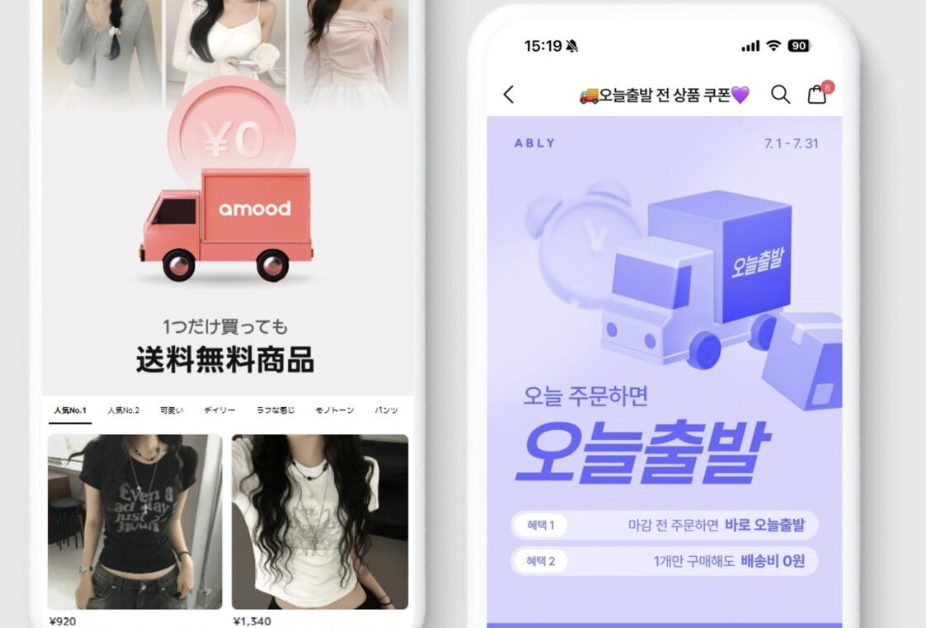 Ably Opens Global Fulfillment Center in Seoul for K-Fashion