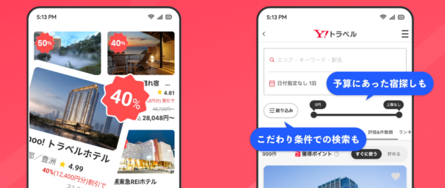 LY Launches Yahoo! Travel Mobile App in Japan