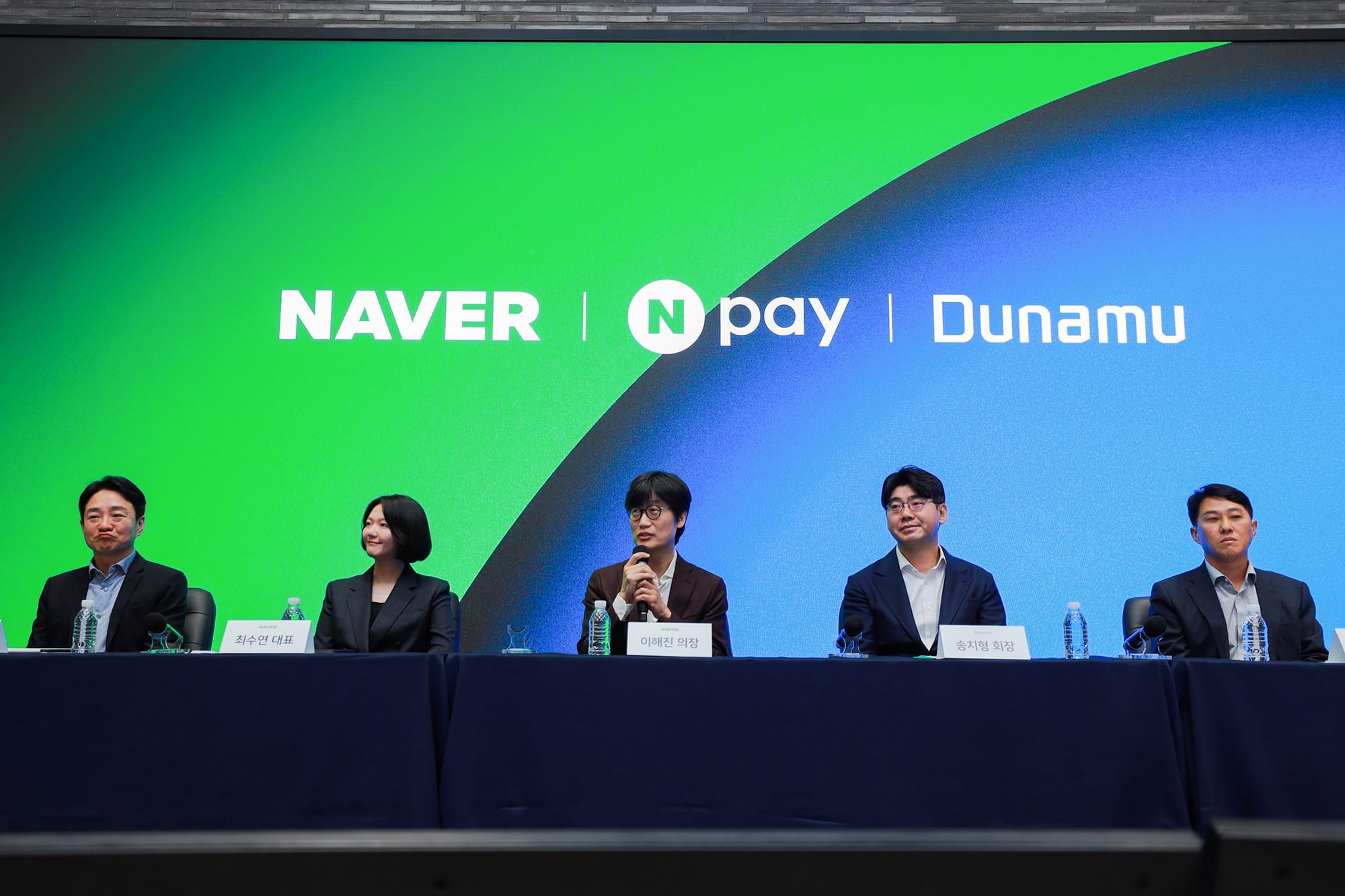 Naver Financial to Acquire Dunamu in $10.3B Stock Swap Deal