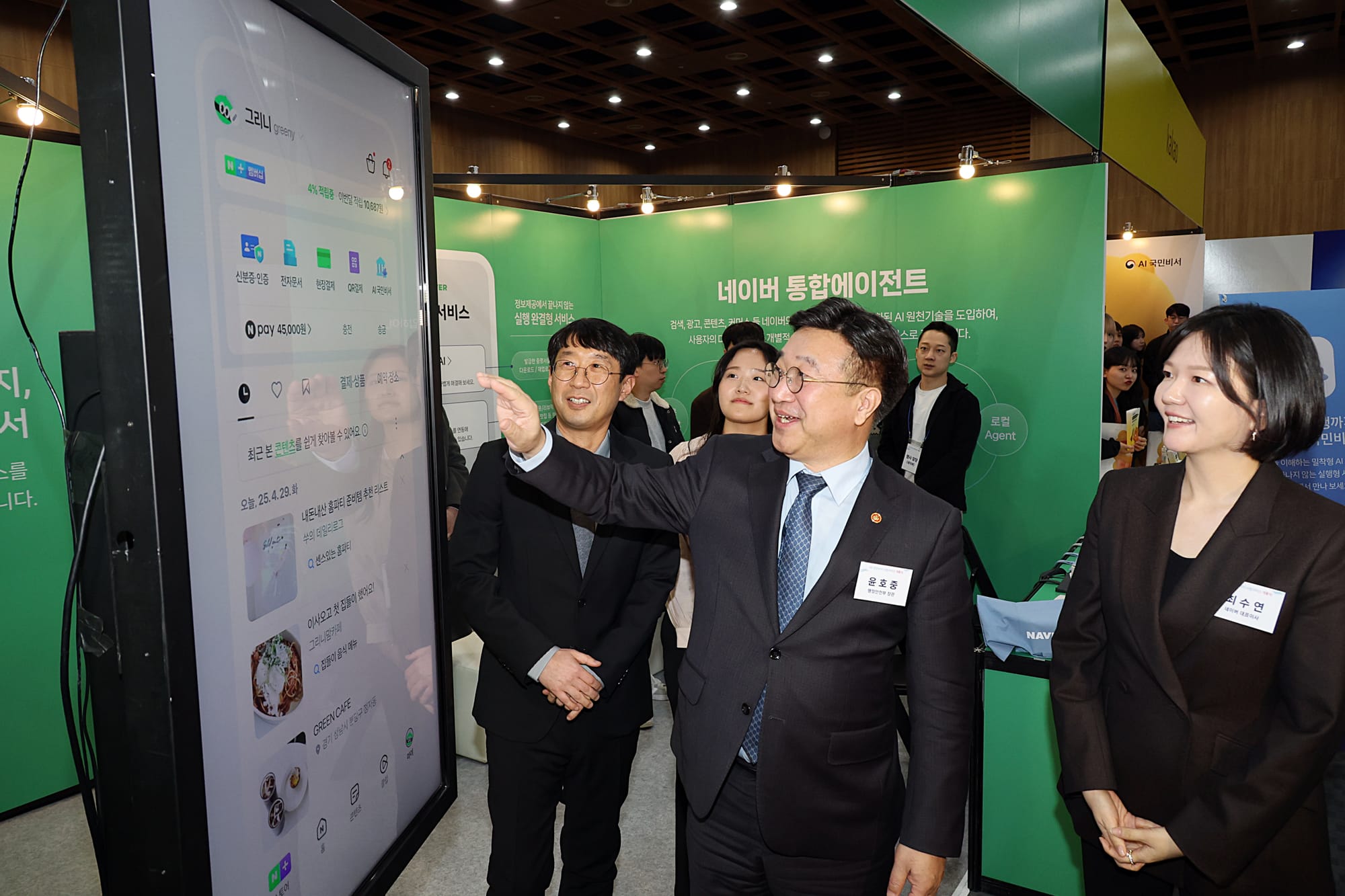 Naver Launches AI National Secretary with the S. Korean government.