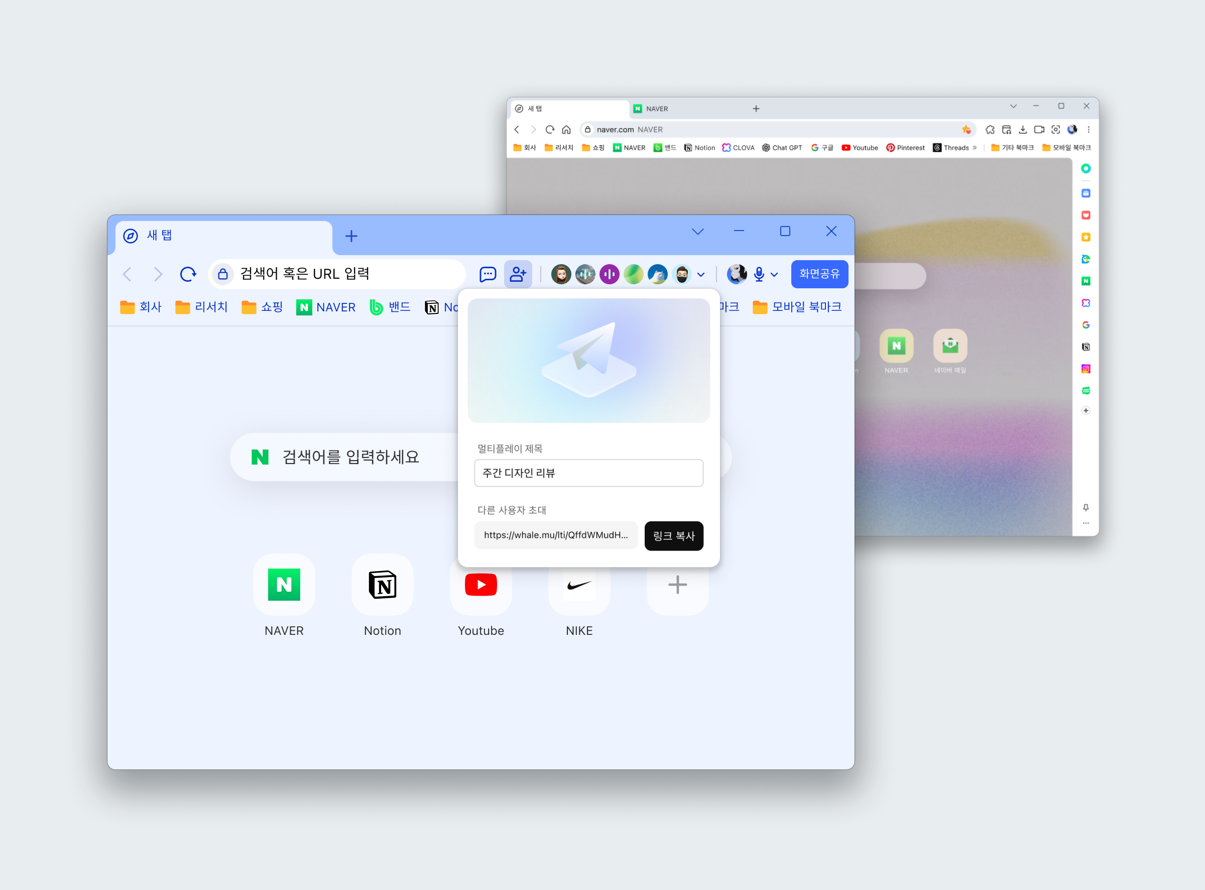 Naver Whale Browser Adds Real-Time Tab Sync