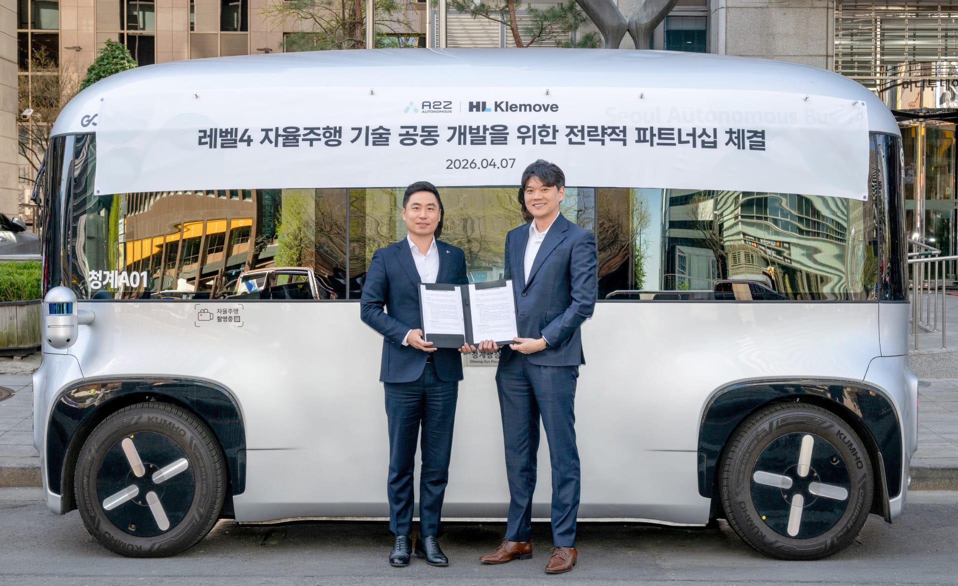 Autonomous a2z & HL Klemove Partner on L4 Tech