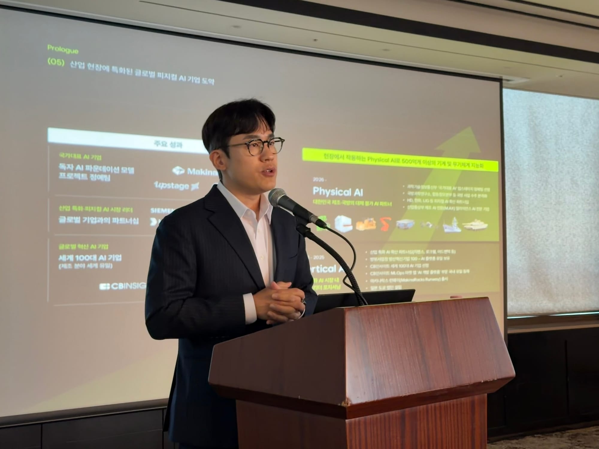 MakinaRocks Kosdaq IPO: Terms, Valuation & AI Tech