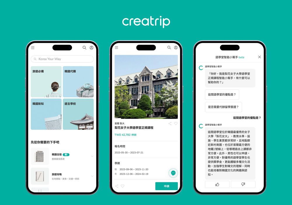 Creatrip Launches AI Chatbot 'Language School Genie' to Assist Foreigners in Korean Language Schools post image