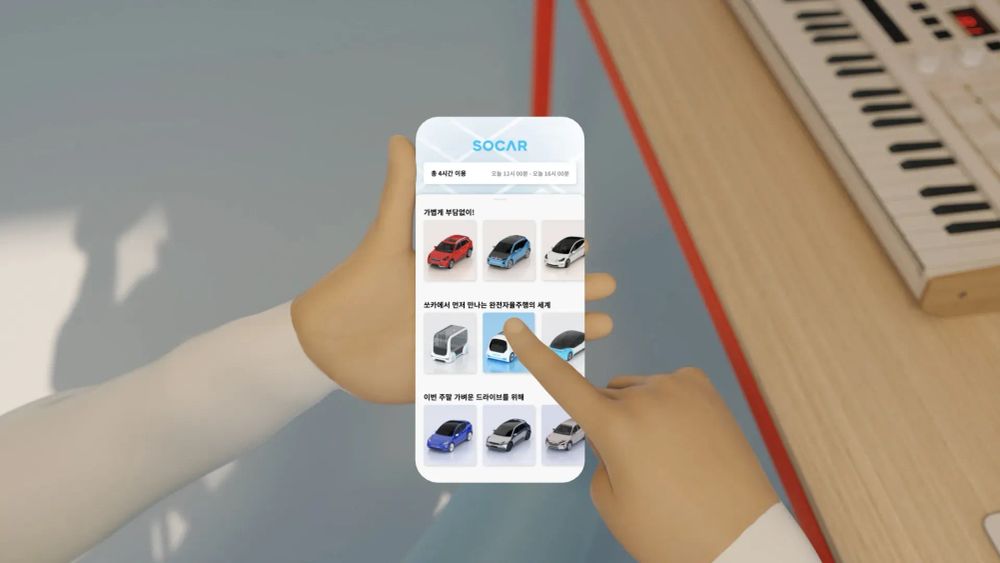 Socar Becomes South Korea's 12th Unicorn Startup with $1.1B Valuation. post image