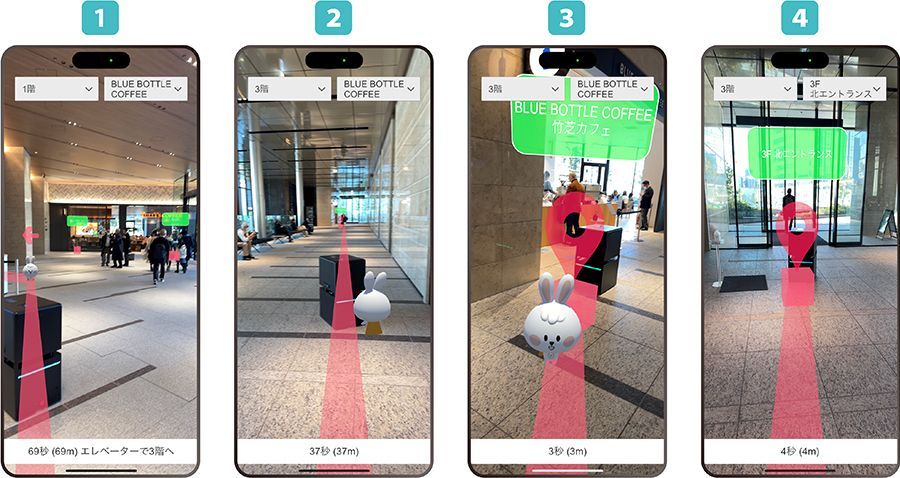 Streamlining Delivery Robots and AR Navigation through Spatial ID Data Sharing post image