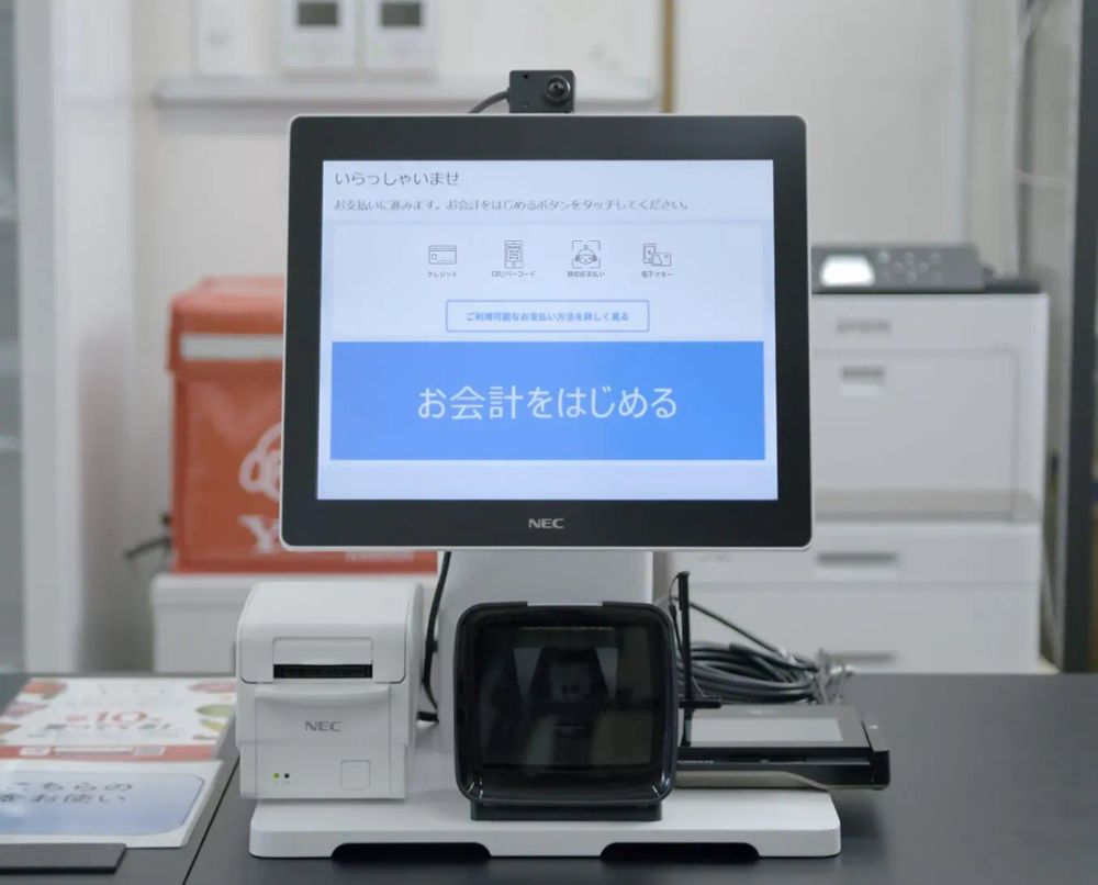 Yahoo! Mart Introduces Facial Recognition Payments: Revolutionizing Retail Experience post image