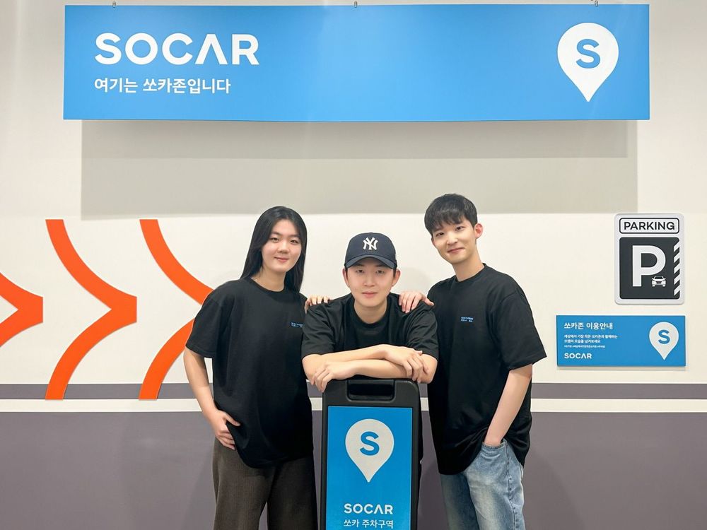 Socar Showcases Deep Learning Research at ICLR 2023 post image