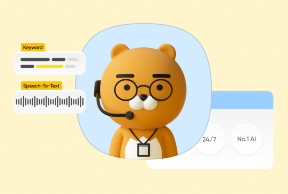 Kakao Enterprise's AI Contact Center Revolutionizes Financial Customer Service. post image
