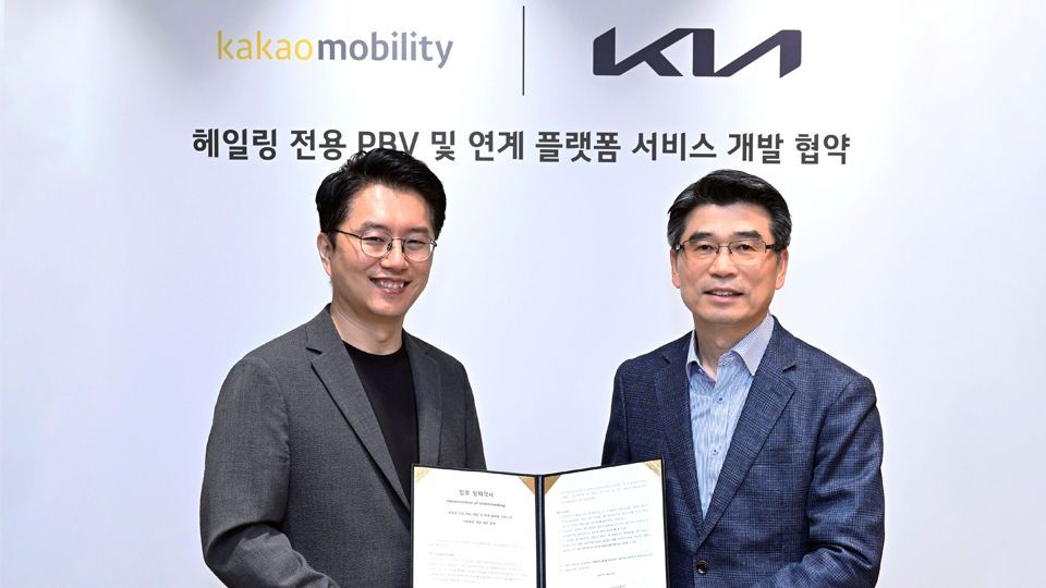 Kia and Kakao Mobility Partner to Develop Advanced Ride-Hailing Models post image