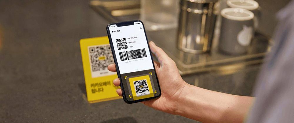 Kakaopay Unveils Policy Subsidy Info Hub for South Koreans post image