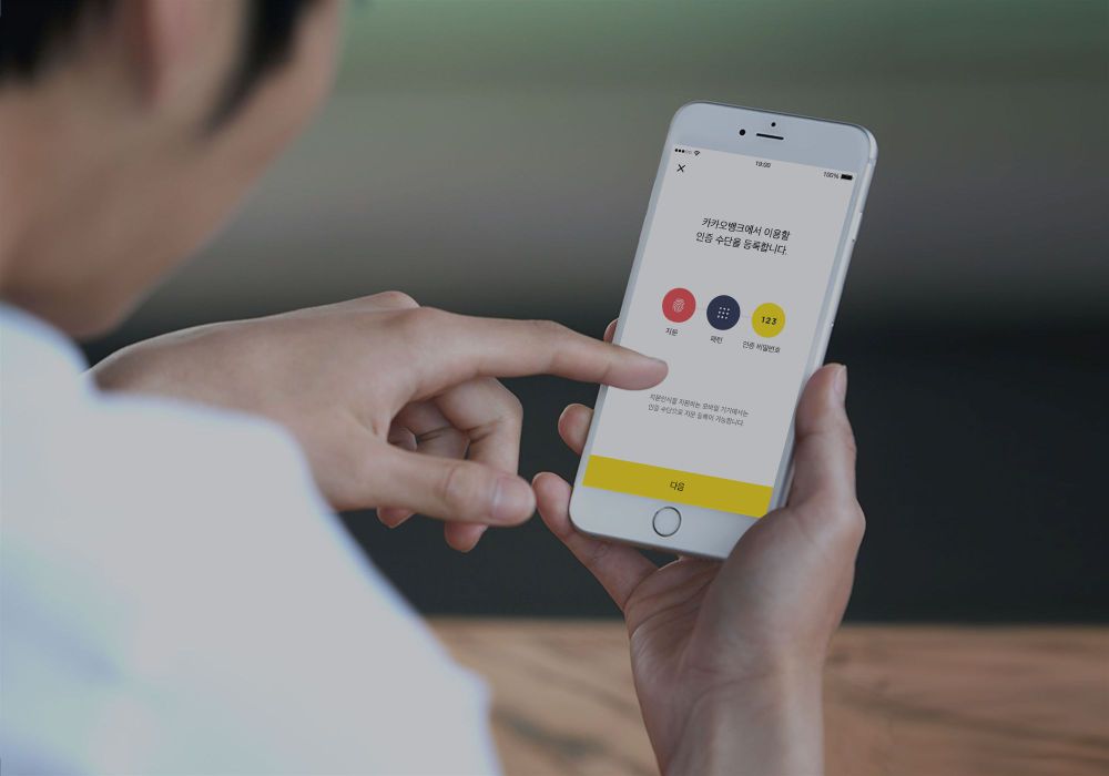 Kakaobank's Q1 Revenue Surges 65.6% YoY, Customer Base Expands. post image