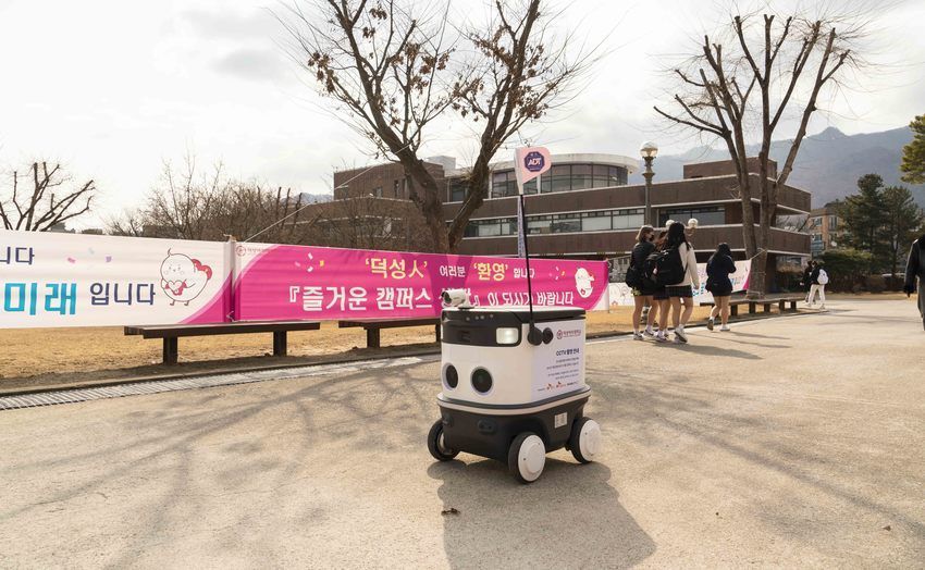 SK Telecom to Launch Autonomous AI Patrol Robot Services with Neubility and SK Shieldus post image