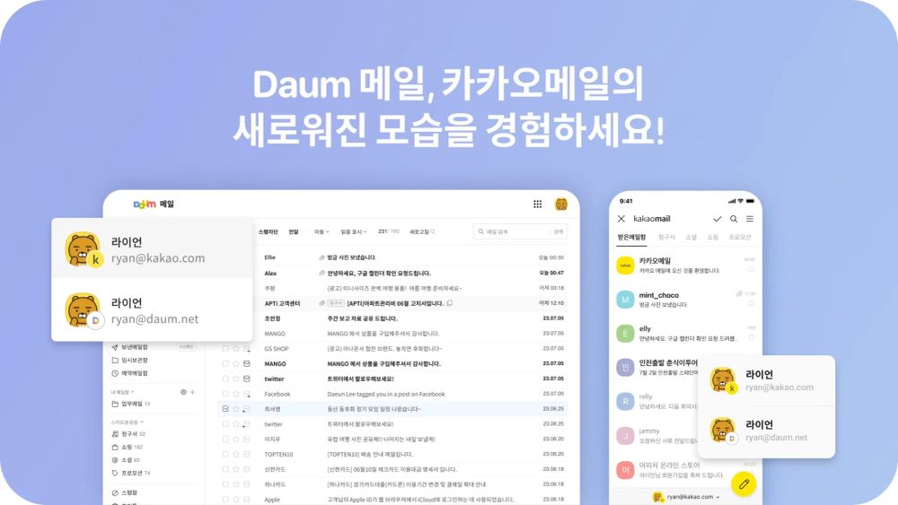 Daum CIC Revamps Mail Services, Launches TimeTalk on Daum News post image