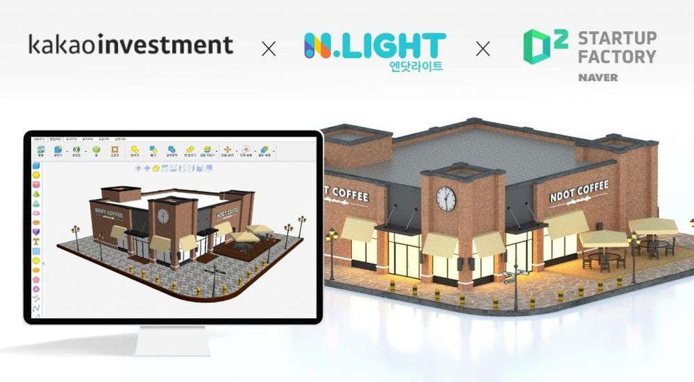 Naver D2SF Invests in 3D Content Tech Startup N.Light. post image