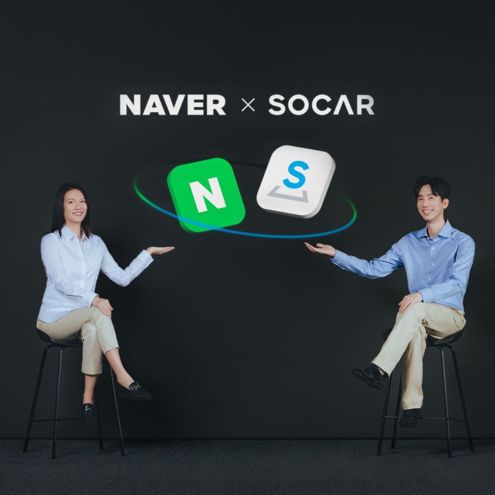 Naver and Socar Form AI-Centric Mobility Partnership post image