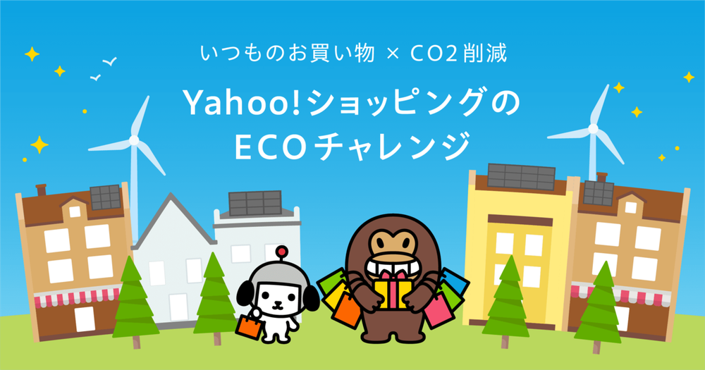 ECO Challenge: Yahoo Japan's Initiative Towards Eco-Friendly Shopping post image