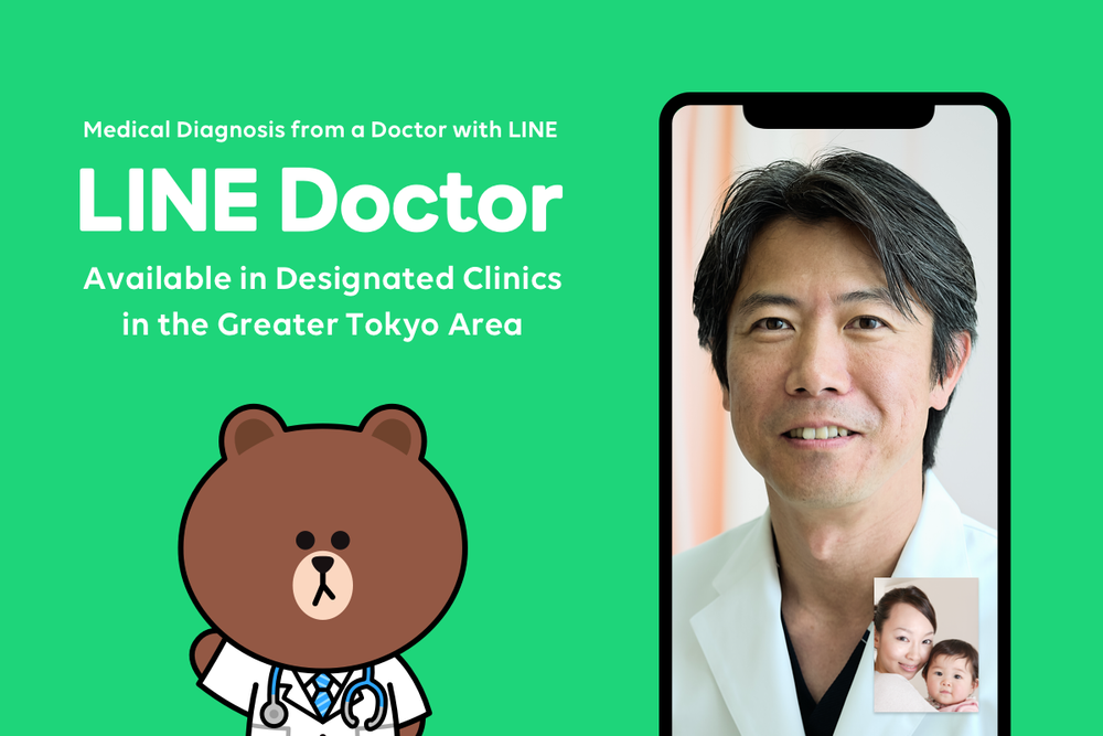 LINE Healthcare Partners with Nippon Pharmaceutical to Offer Online Medication Guidance post image