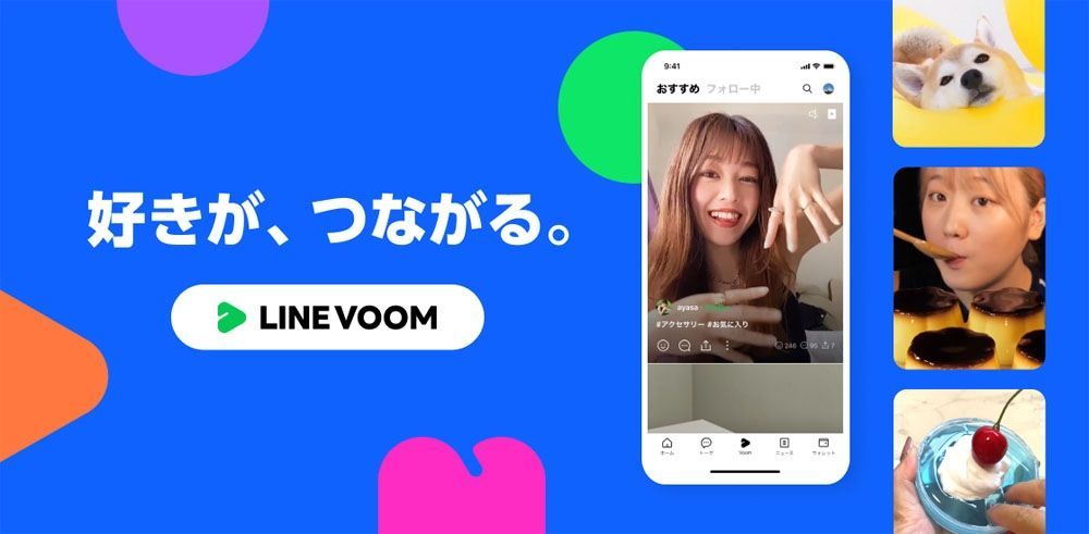 Z Holdings consolidates video distribution service GYAO! Into LINE VOOM post image