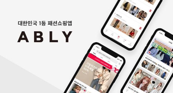 How ABLY Defied Expectations with H1 2023 Results post image