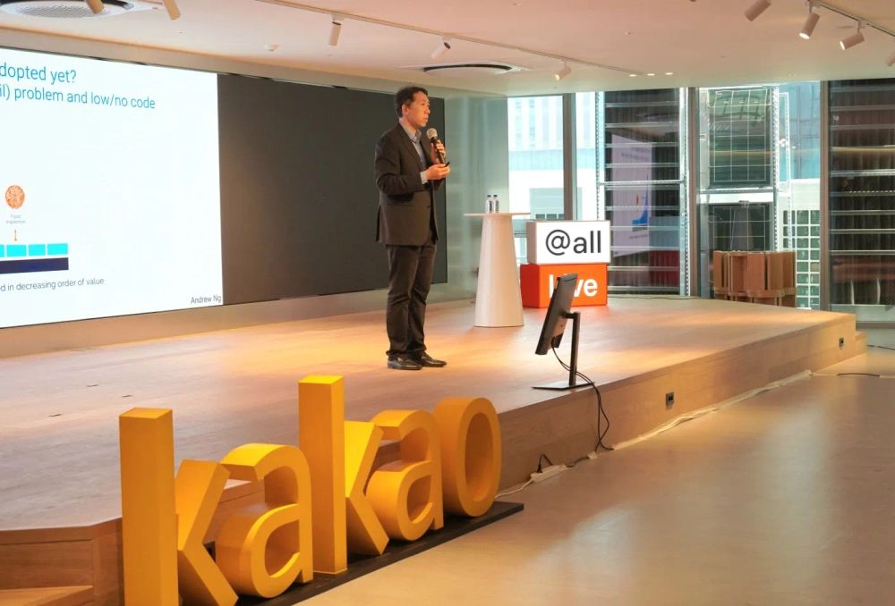 Naver & Kakao's AI Talks with Prof. Andrew Ng post image