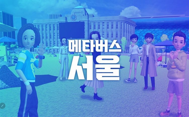 Seoul Launches Metaverse Platform for Administrative Services Amid Digital Shift. post image