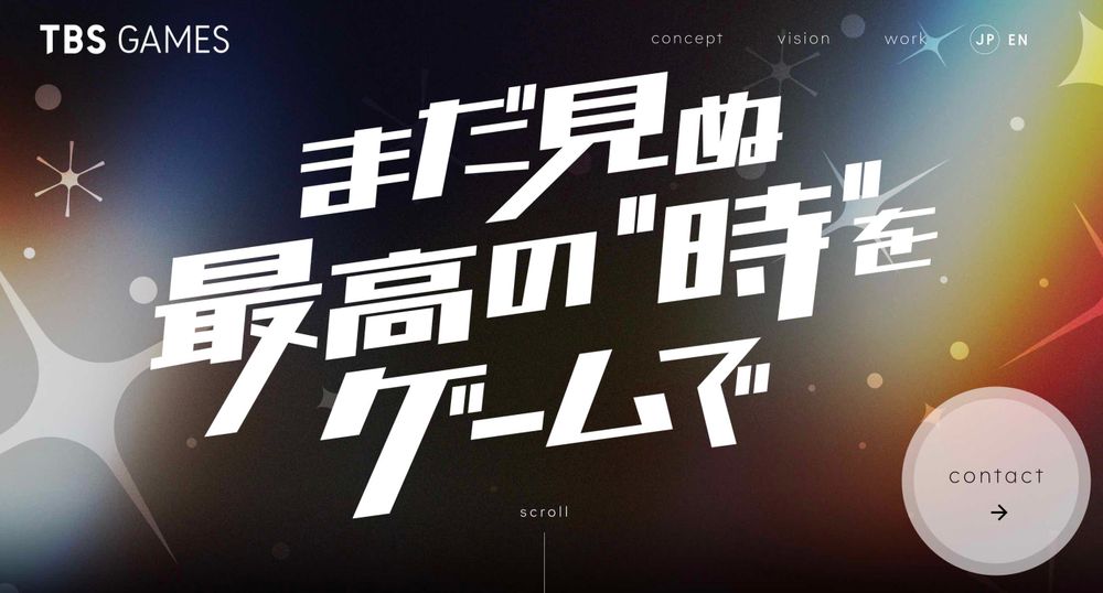 TBS TV Broadens Reach with New Gaming Division, TBS GAMES post image