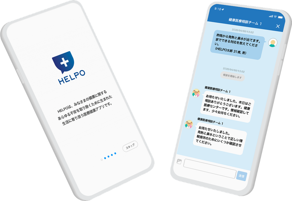 HELPO' App Boosts Health Management at Ministop post image